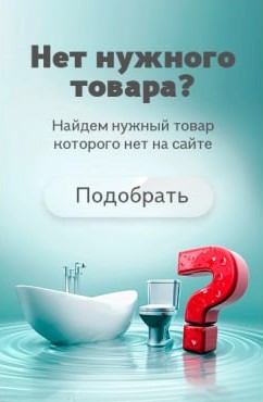Баннеры в списке товаров 111